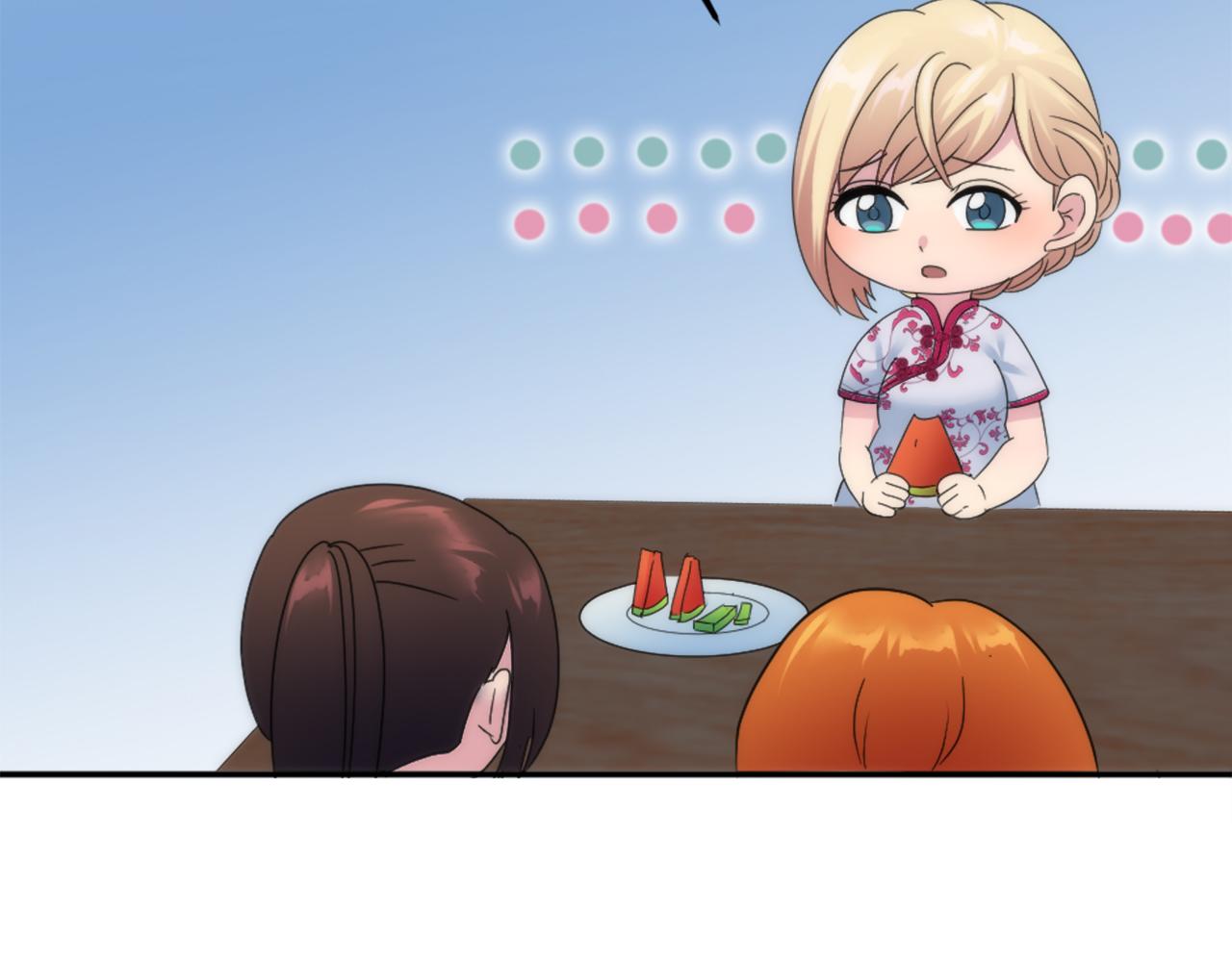 龍王子的女僕新娘 - 第112話 要生了！(2/4) - 3