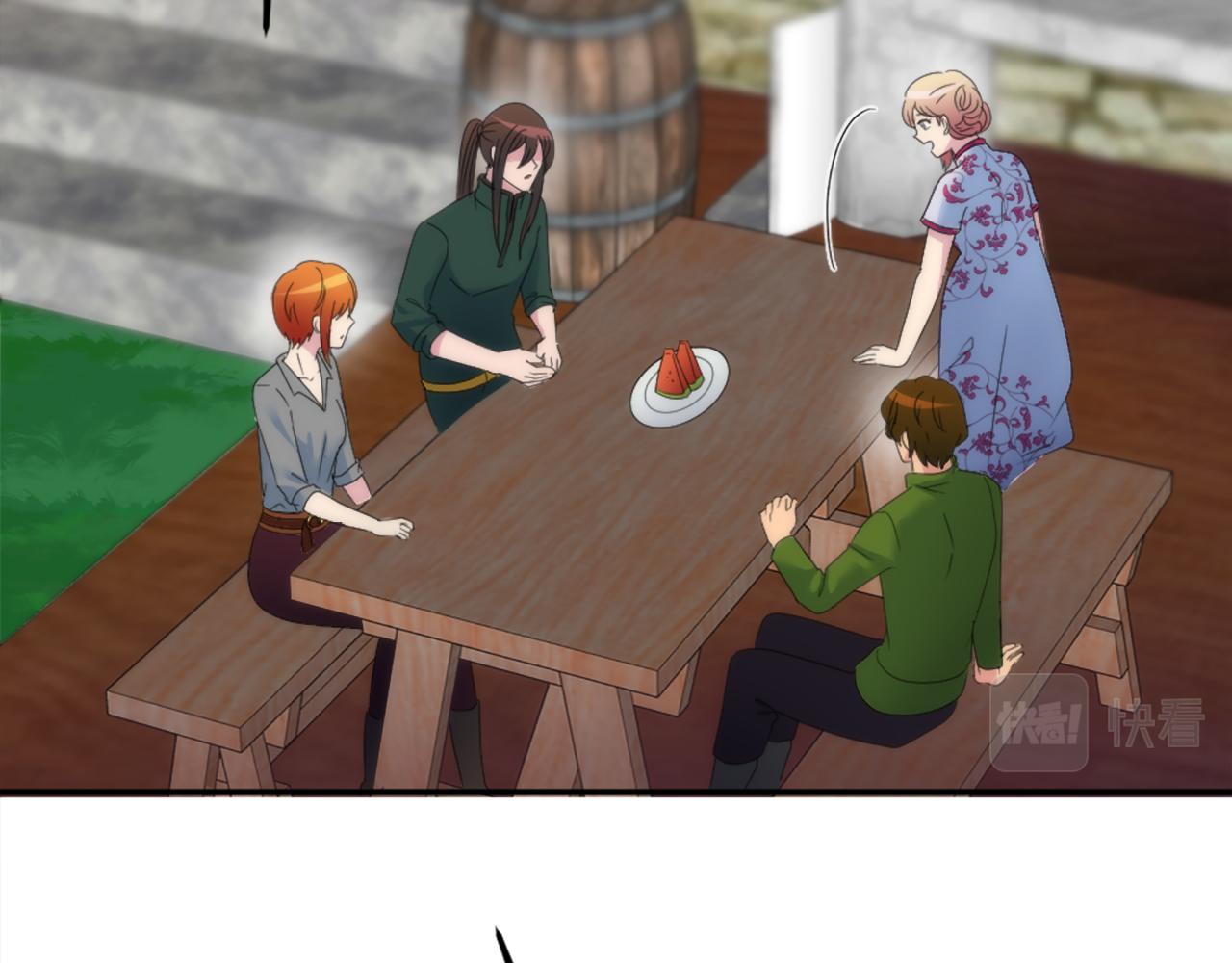 龍王子的女僕新娘 - 第112話 要生了！(2/4) - 8