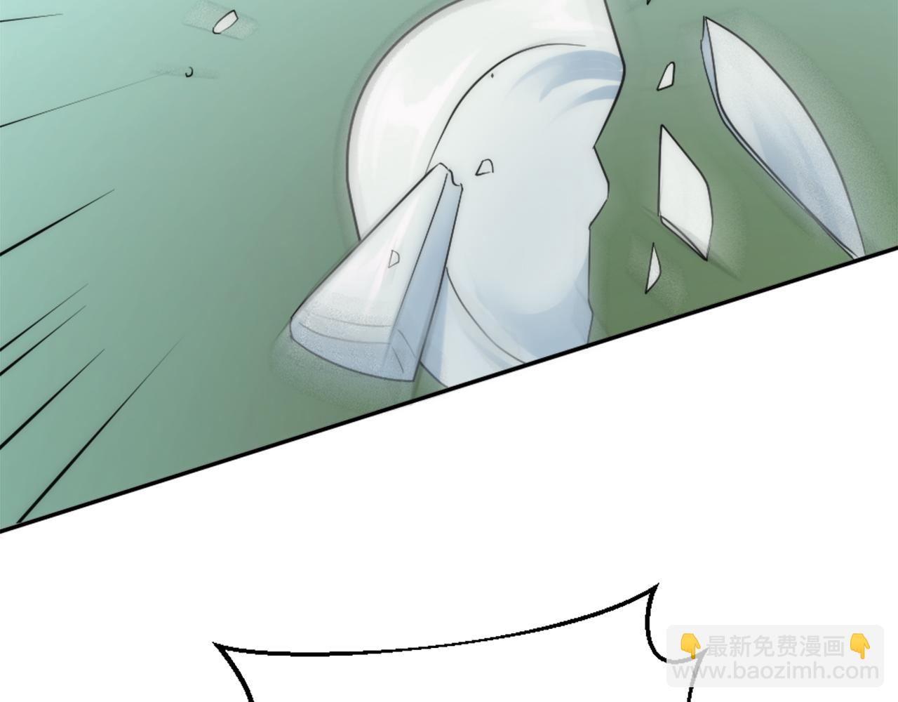 龍王子的女僕新娘 - 第112話 要生了！(2/4) - 3