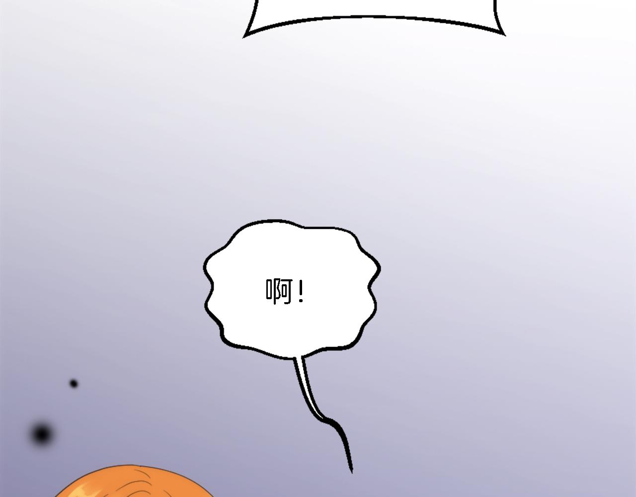 龍王子的女僕新娘 - 第112話 要生了！(2/4) - 7