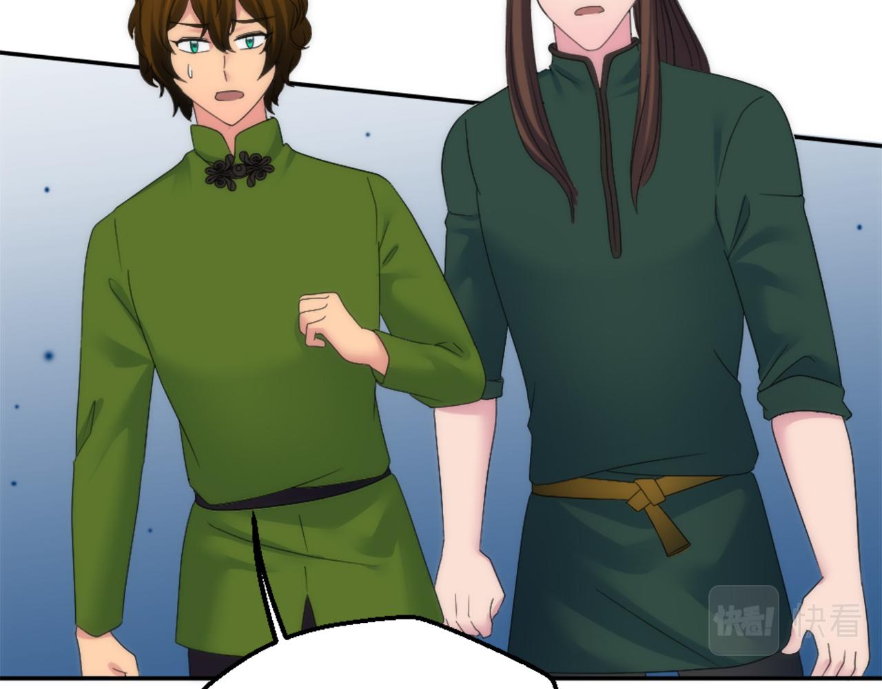 龍王子的女僕新娘 - 第112話 要生了！(2/4) - 4