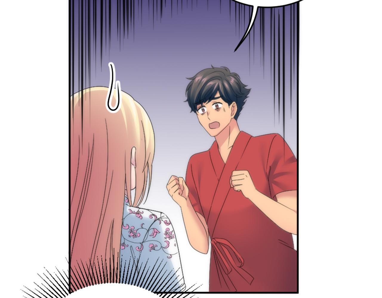 龍王子的女僕新娘 - 第114話 你沒事吧(3/4) - 2