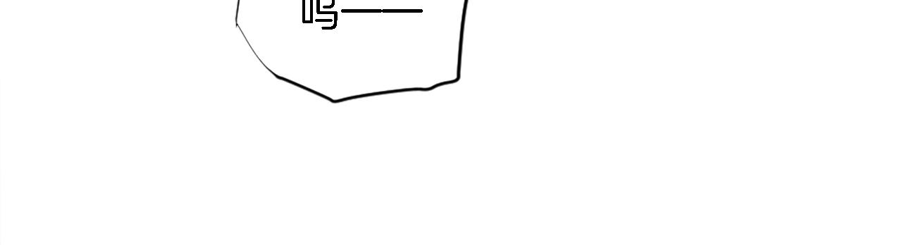 龍王子的女僕新娘 - 第114話 你沒事吧(3/4) - 1