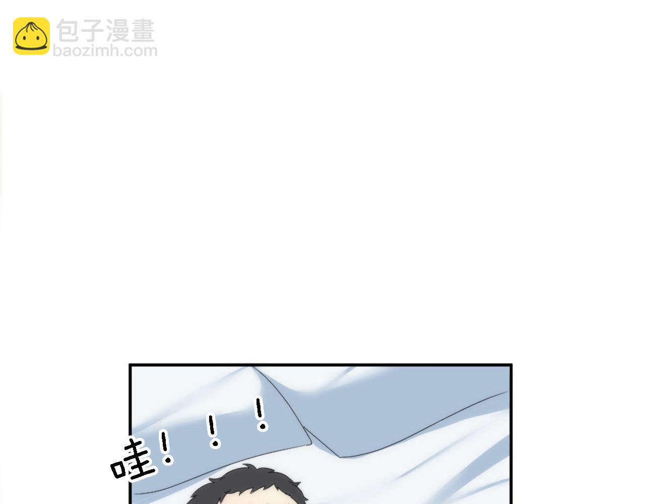 龍王子的女僕新娘 - 第114話 你沒事吧(3/4) - 4