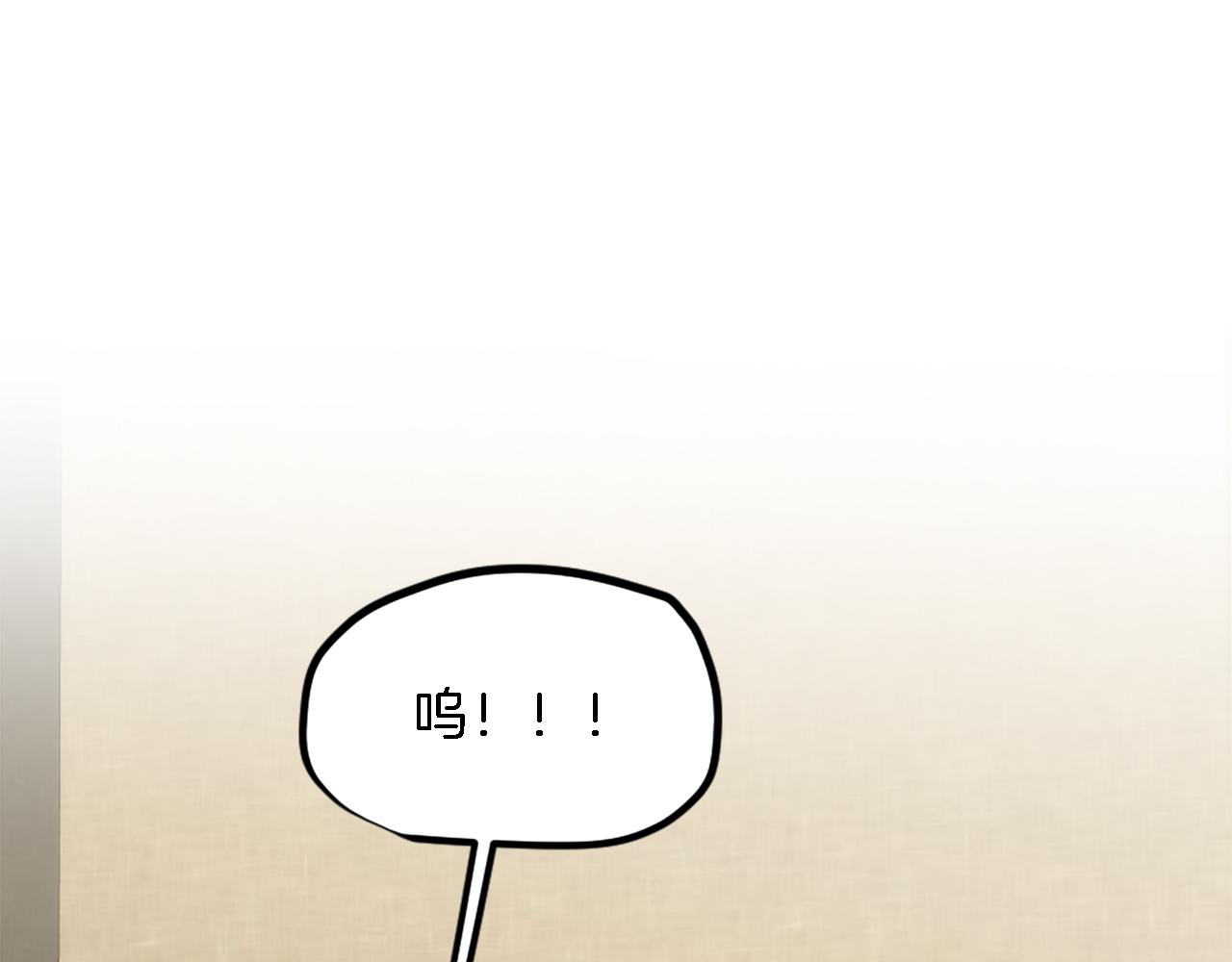 龍王子的女僕新娘 - 第114話 你沒事吧(3/4) - 8