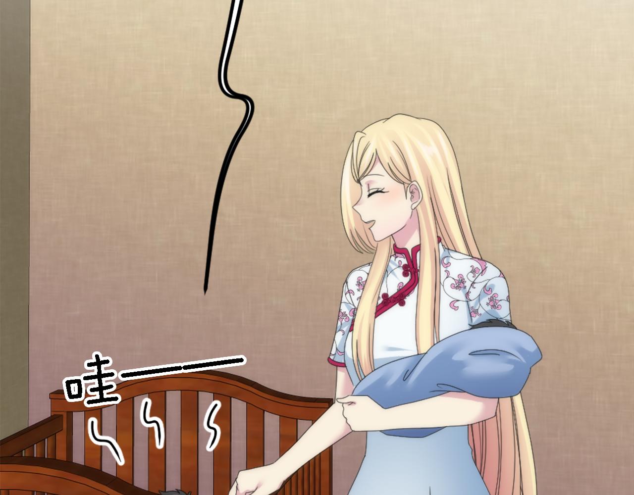 龍王子的女僕新娘 - 第114話 你沒事吧(3/4) - 1