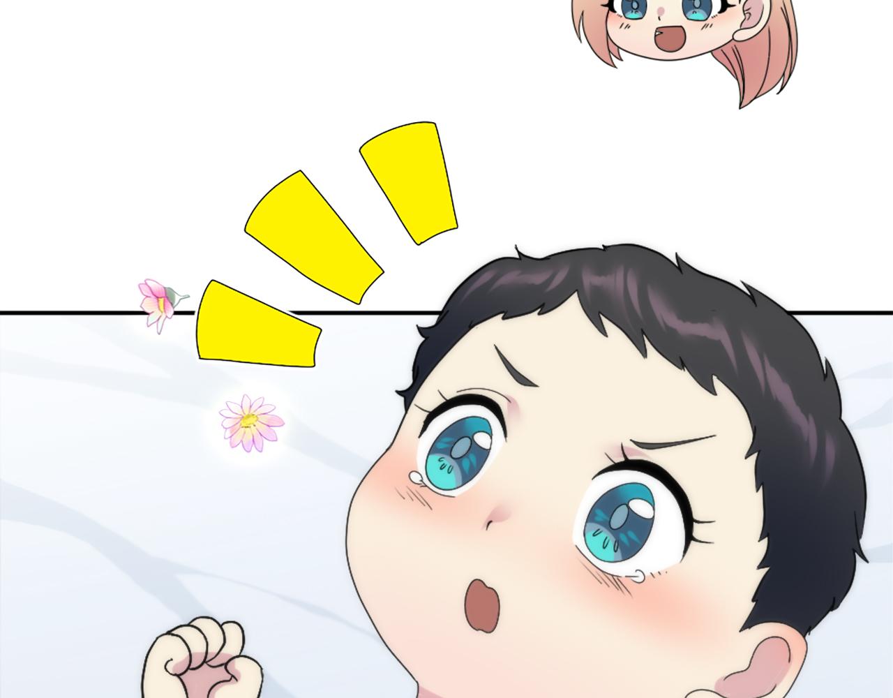 龍王子的女僕新娘 - 第114話 你沒事吧(3/4) - 6