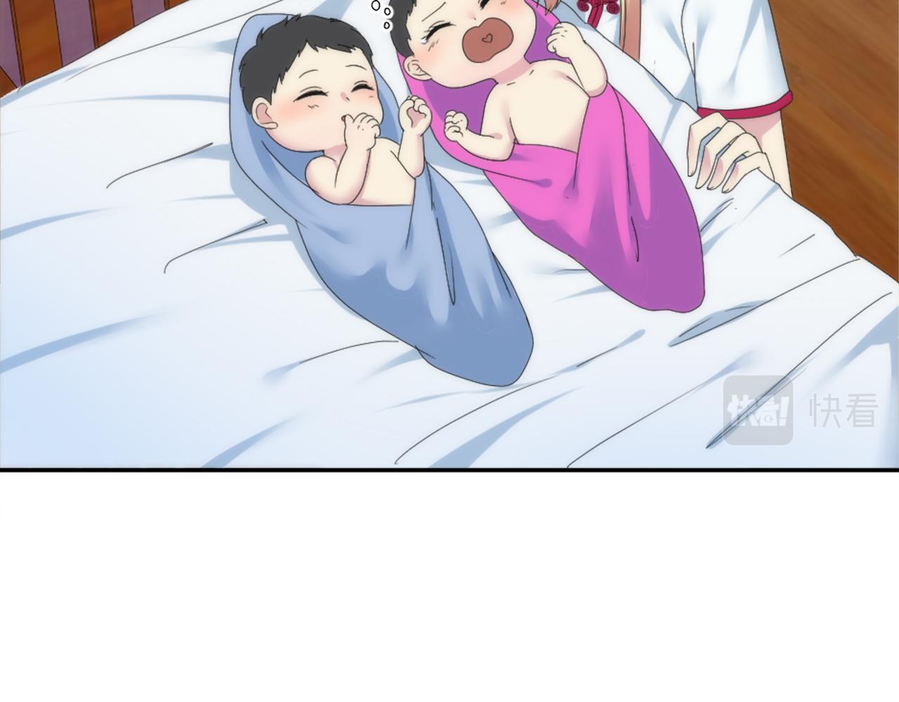 龍王子的女僕新娘 - 第114話 你沒事吧(3/4) - 2