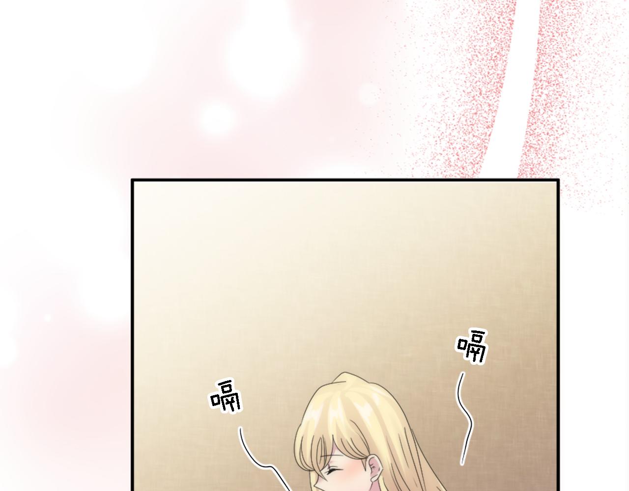 龍王子的女僕新娘 - 第114話 你沒事吧(3/4) - 7