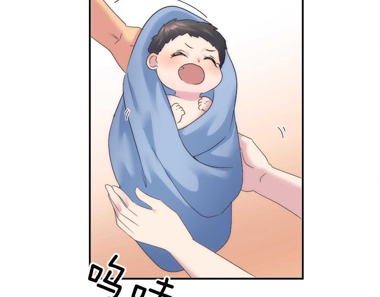 龍王子的女僕新娘 - 第114話 你沒事吧(1/4) - 8