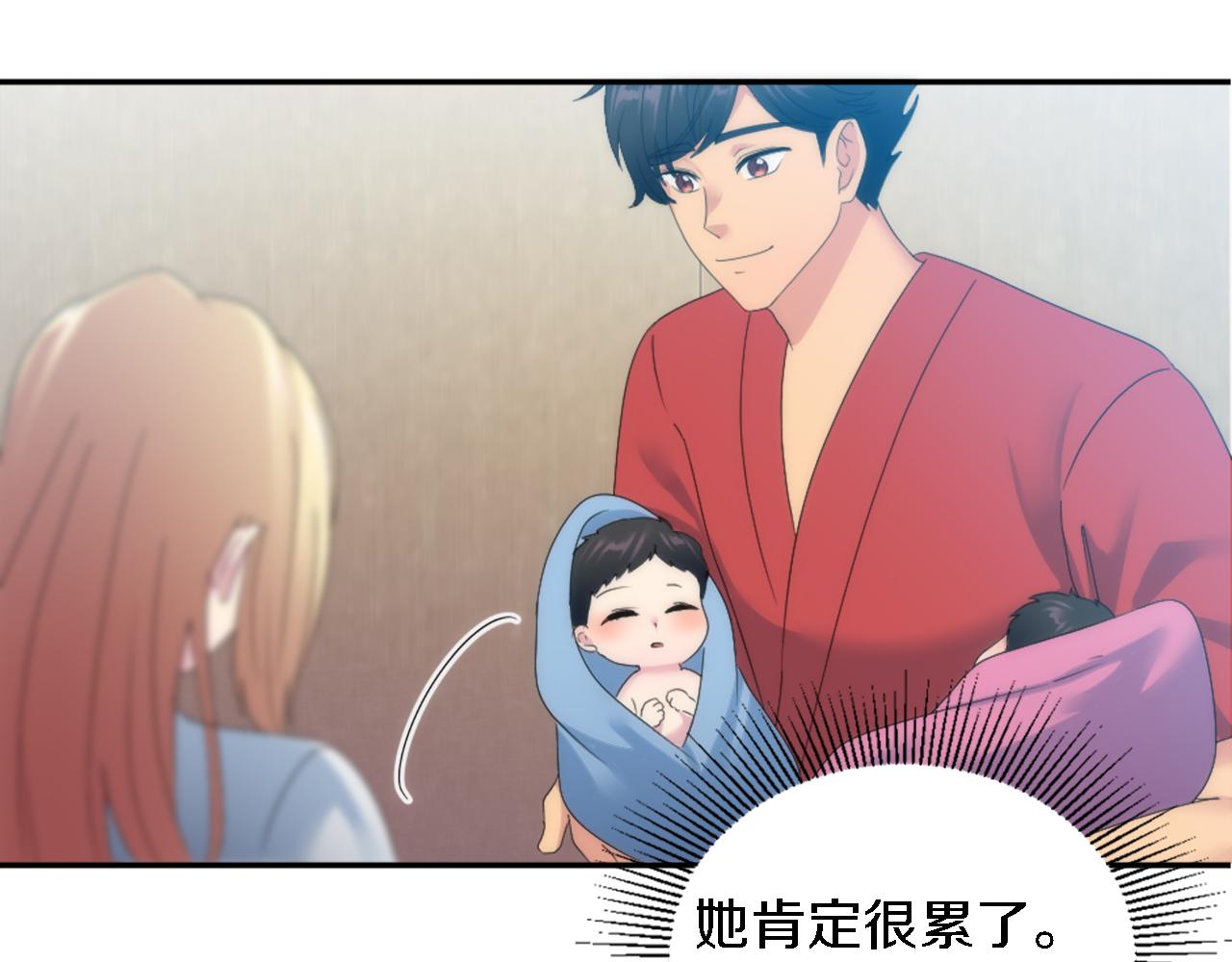 龍王子的女僕新娘 - 第114話 你沒事吧(1/4) - 6