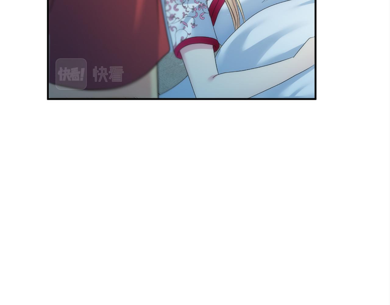 龍王子的女僕新娘 - 第114話 你沒事吧(2/4) - 7