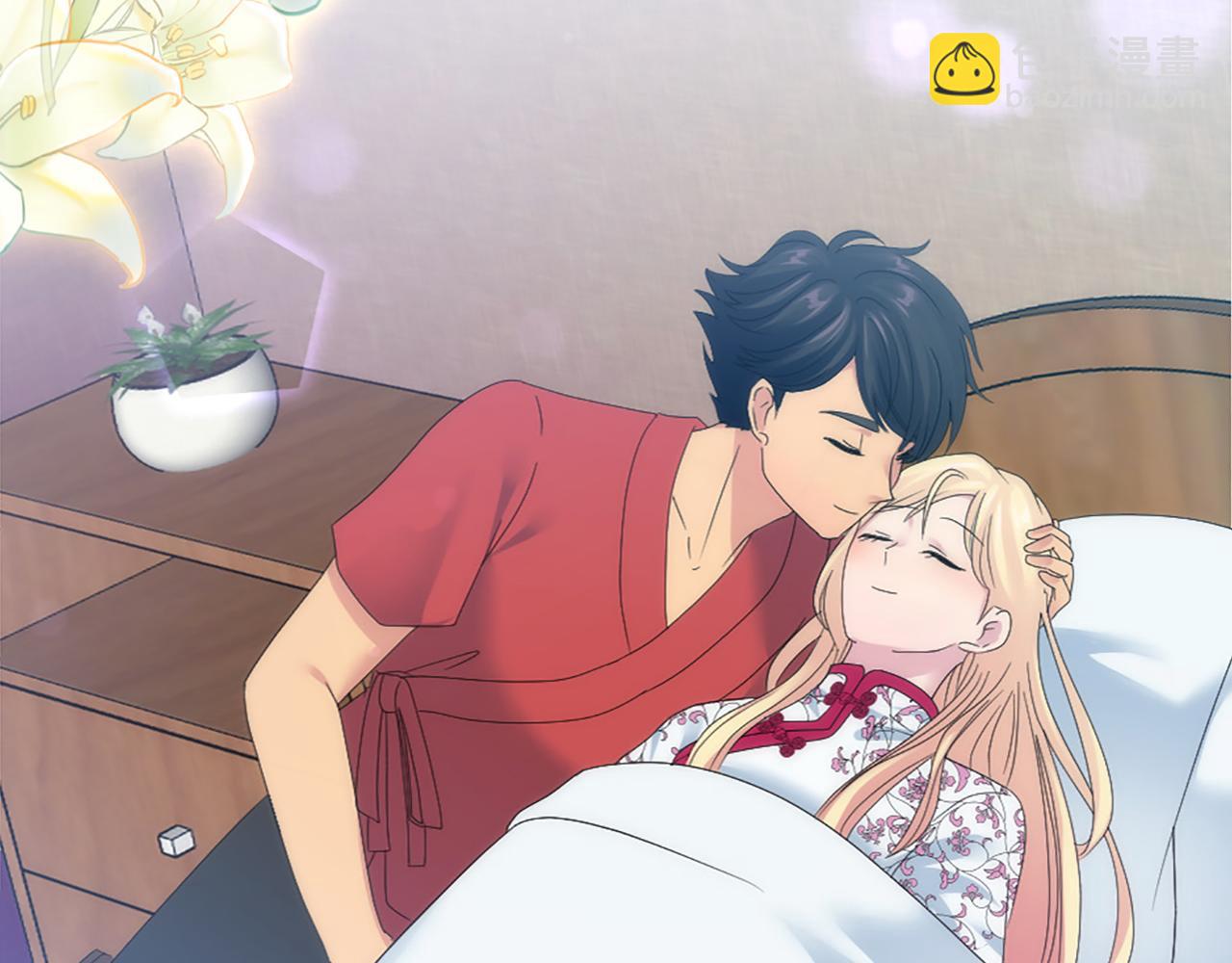 龍王子的女僕新娘 - 第114話 你沒事吧(2/4) - 8