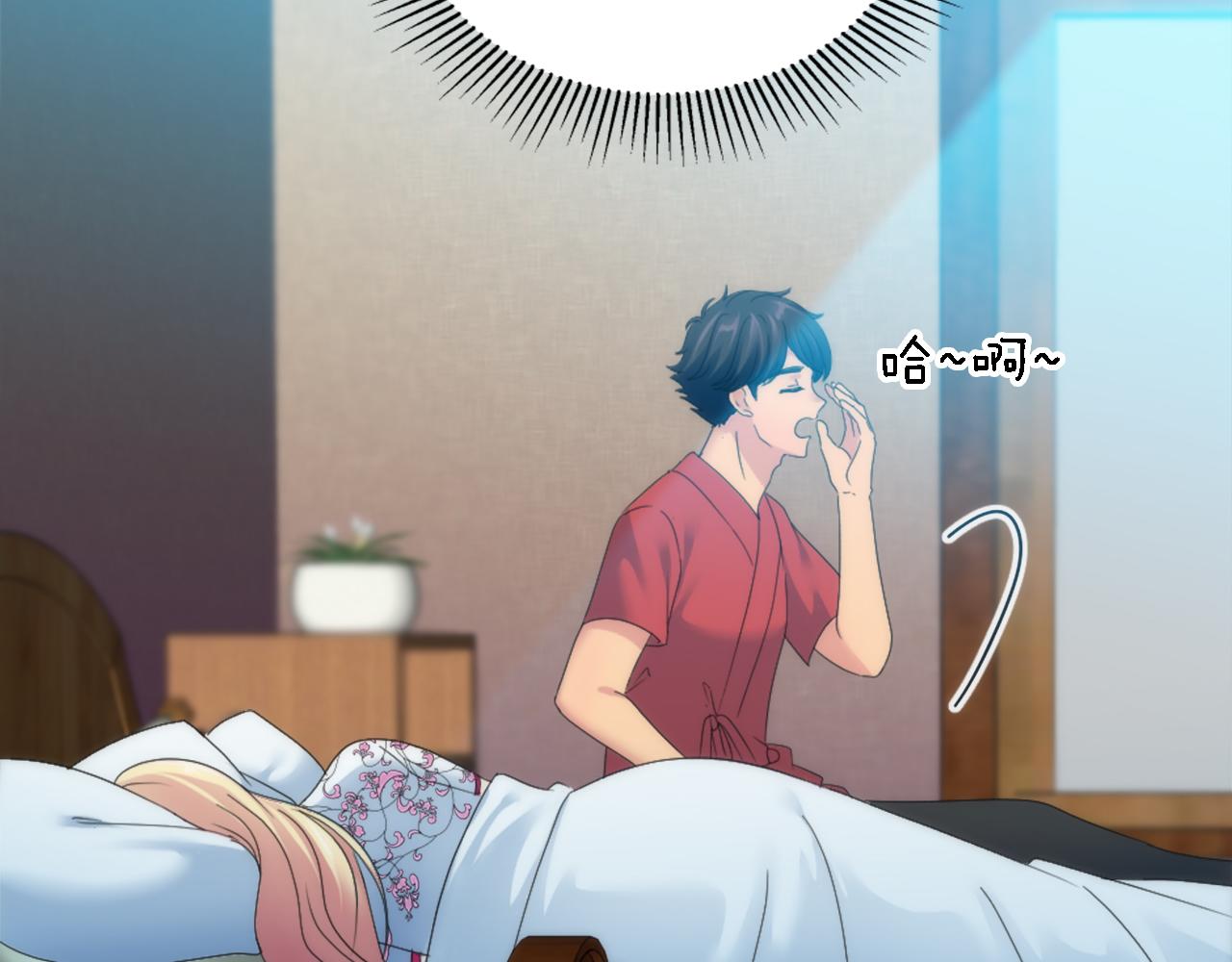 龍王子的女僕新娘 - 第114話 你沒事吧(2/4) - 4