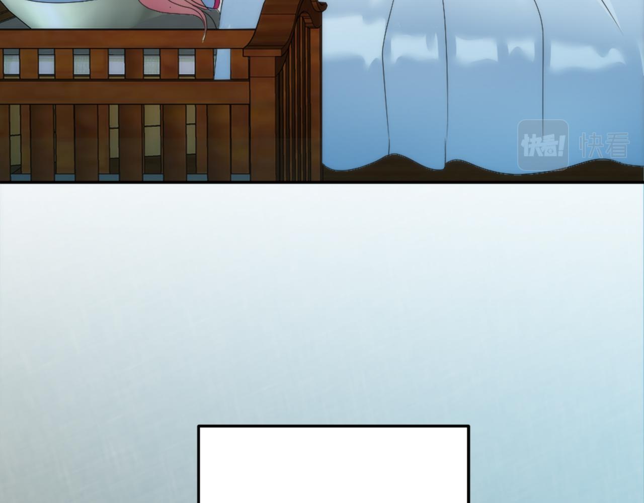 龍王子的女僕新娘 - 第114話 你沒事吧(2/4) - 5