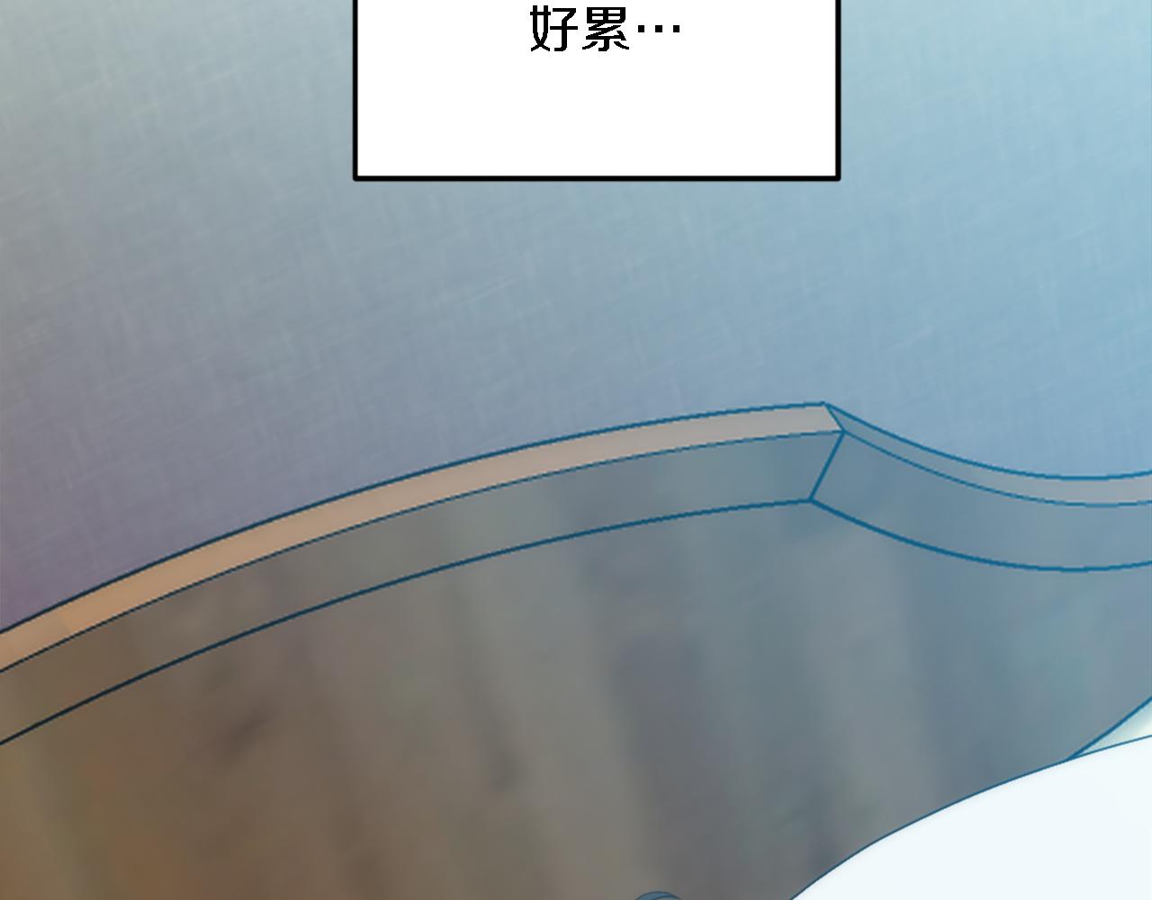 龍王子的女僕新娘 - 第114話 你沒事吧(2/4) - 6