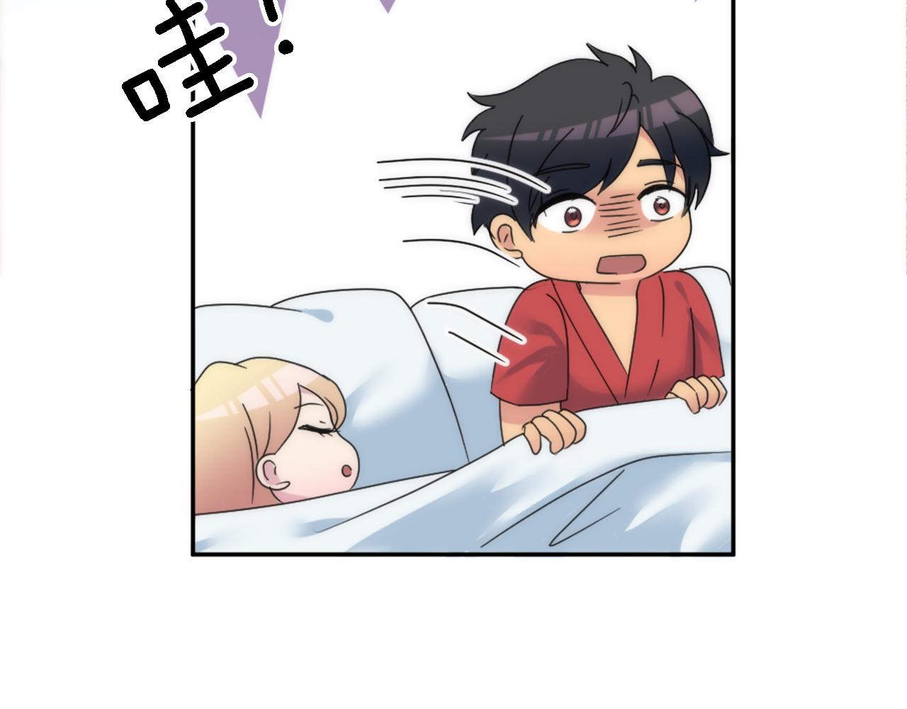 龍王子的女僕新娘 - 第114話 你沒事吧(2/4) - 2