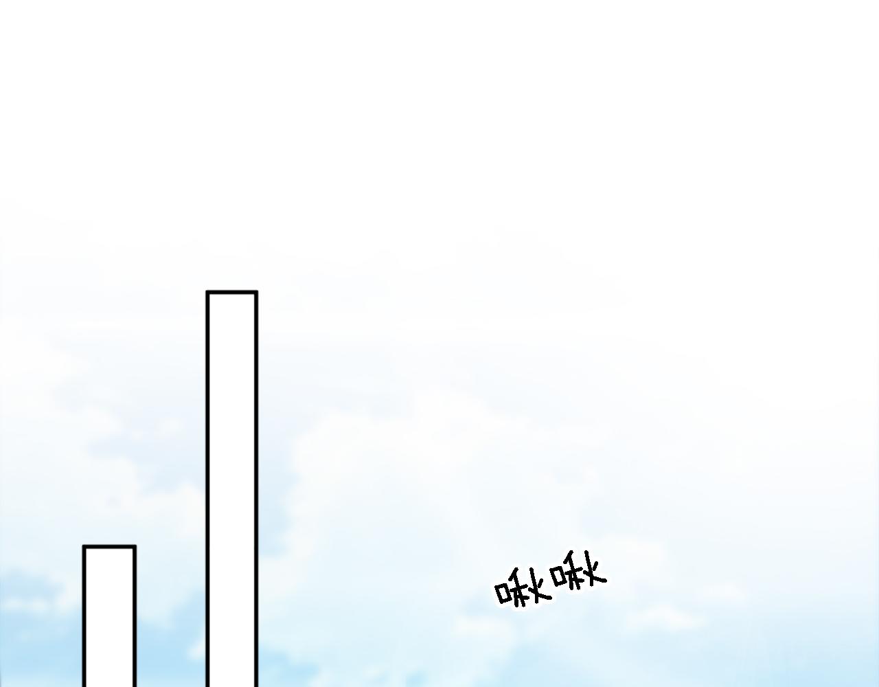 龍王子的女僕新娘 - 第114話 你沒事吧(2/4) - 4