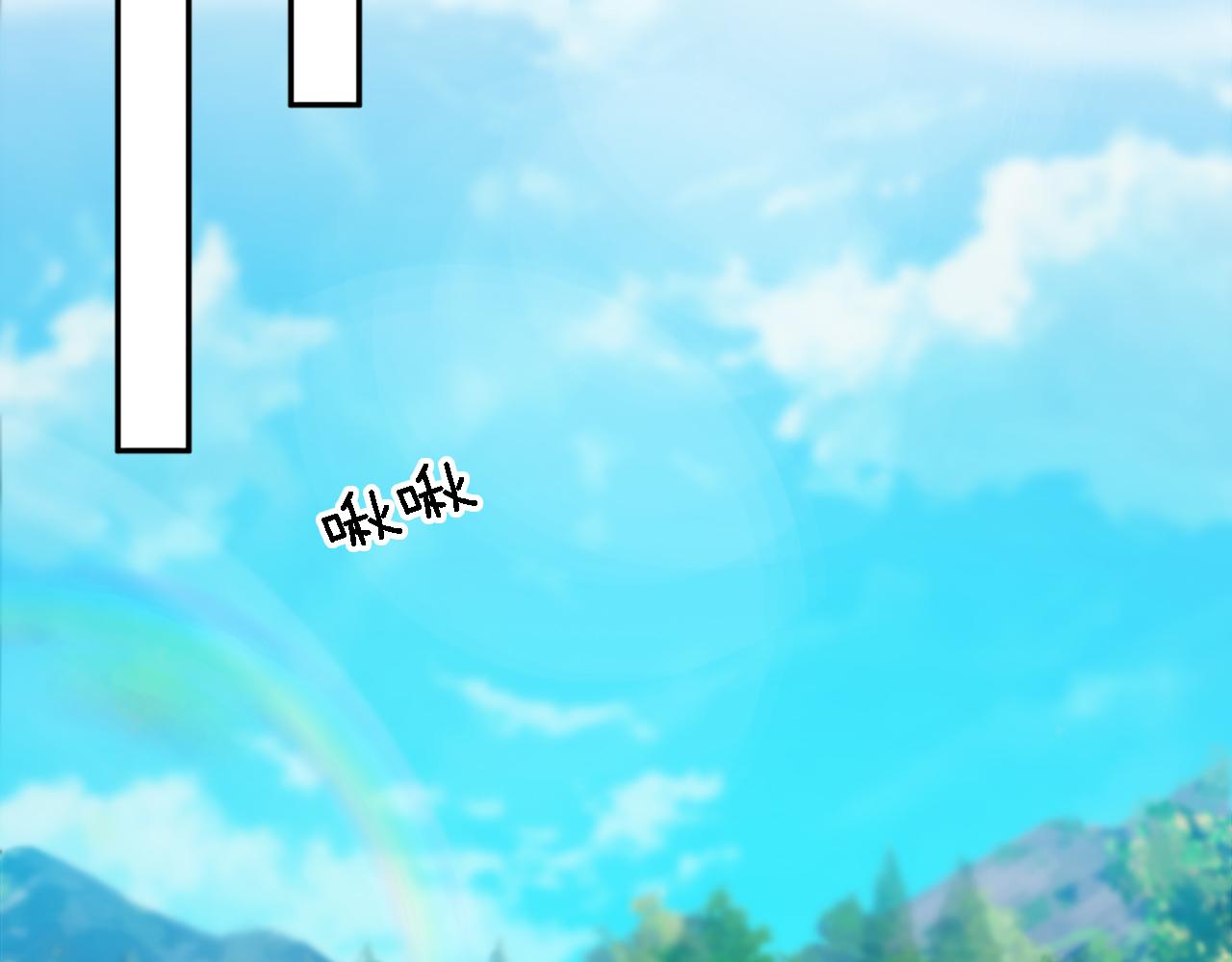 龍王子的女僕新娘 - 第114話 你沒事吧(2/4) - 5