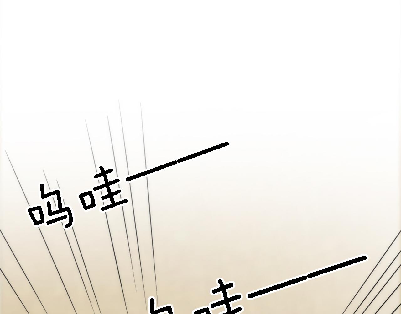 龍王子的女僕新娘 - 第114話 你沒事吧(2/4) - 1