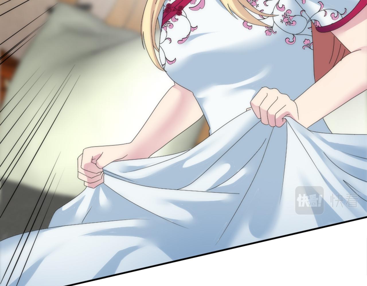 龍王子的女僕新娘 - 第114話 你沒事吧(2/4) - 3