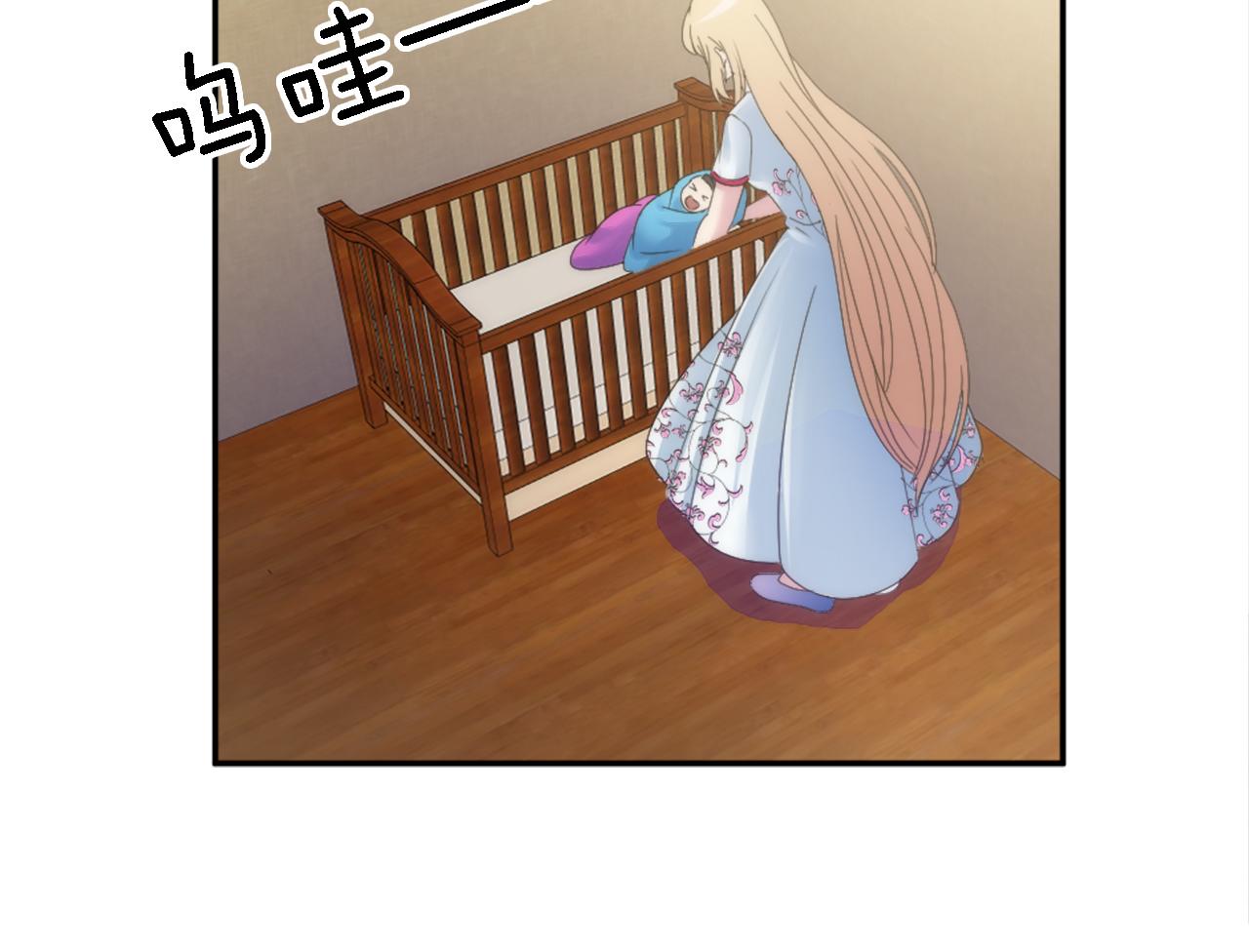 龍王子的女僕新娘 - 第114話 你沒事吧(2/4) - 6