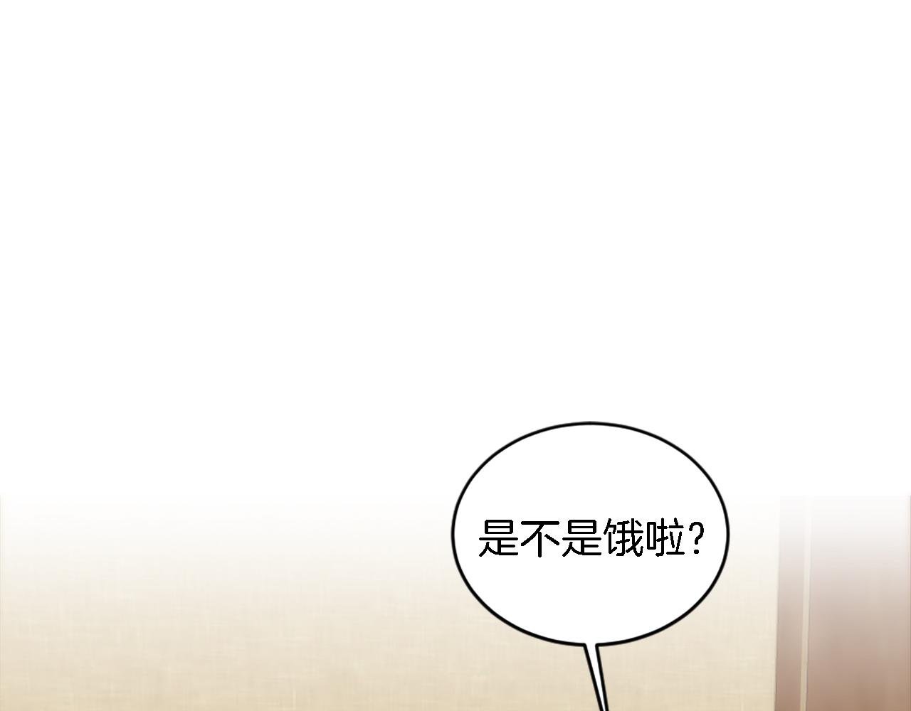 龍王子的女僕新娘 - 第114話 你沒事吧(2/4) - 7