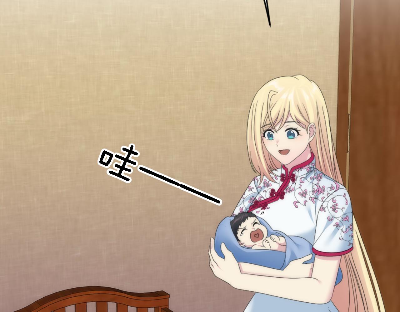 龍王子的女僕新娘 - 第114話 你沒事吧(2/4) - 8