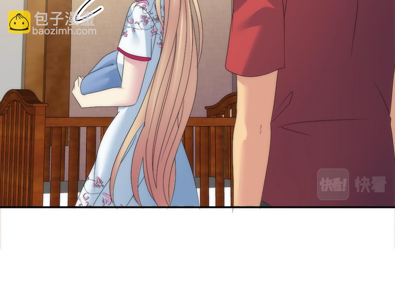 龍王子的女僕新娘 - 第114話 你沒事吧(2/4) - 5