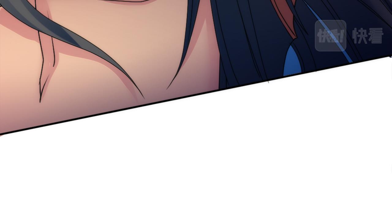 龍王子的女僕新娘 - 第116話 戰爭開始(3/4) - 7