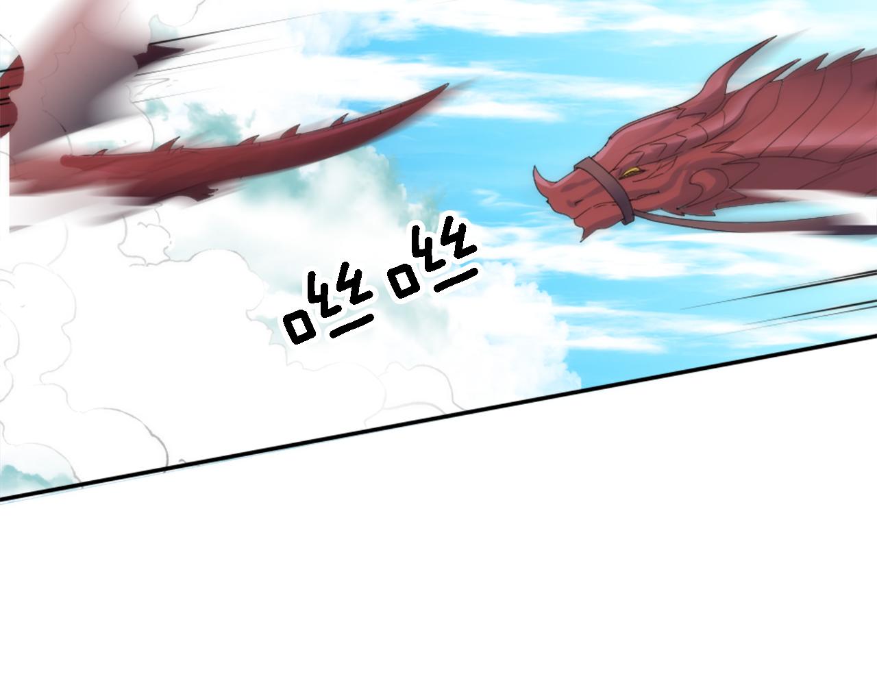 龍王子的女僕新娘 - 第116話 戰爭開始(3/4) - 7