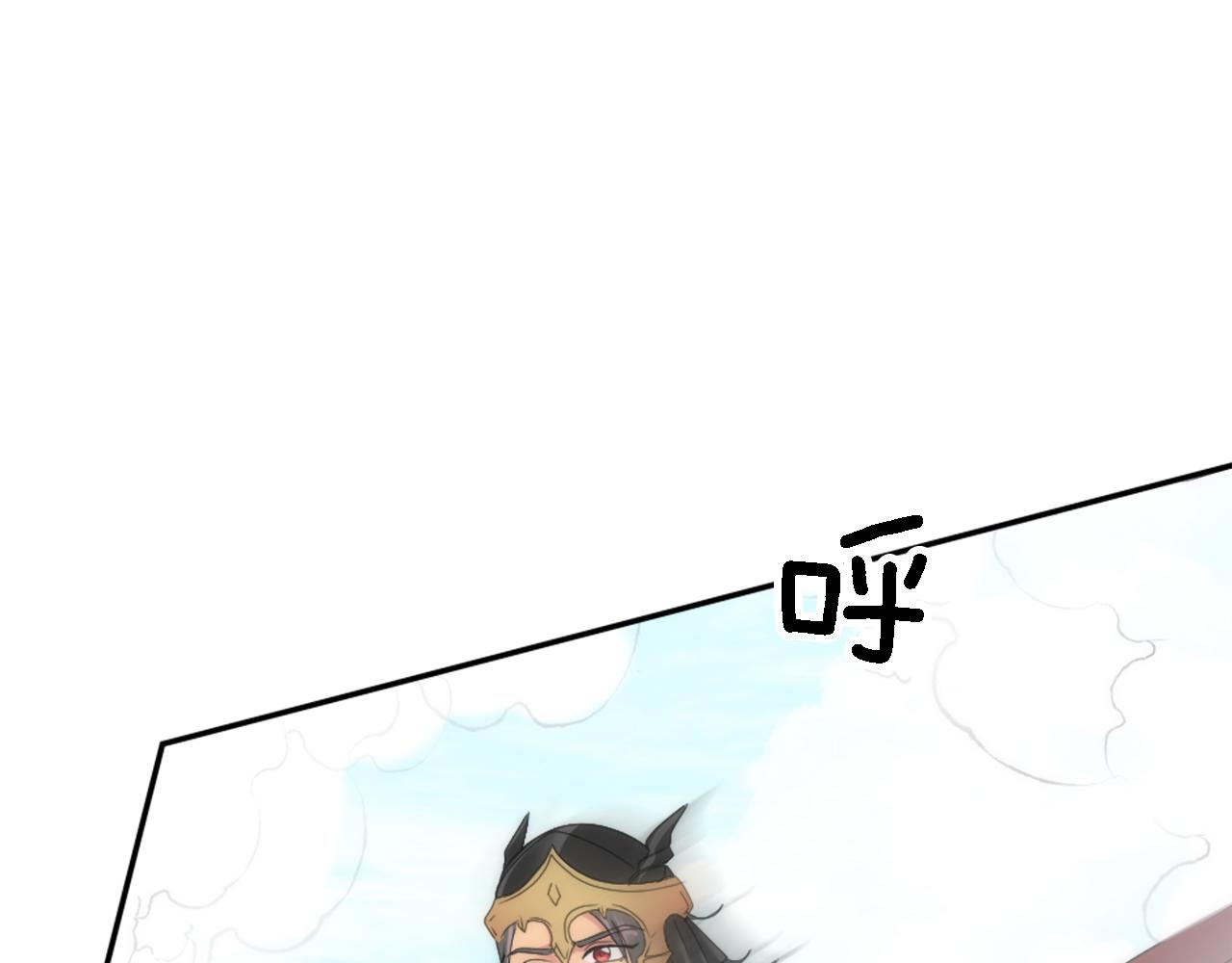 龍王子的女僕新娘 - 第116話 戰爭開始(3/4) - 8