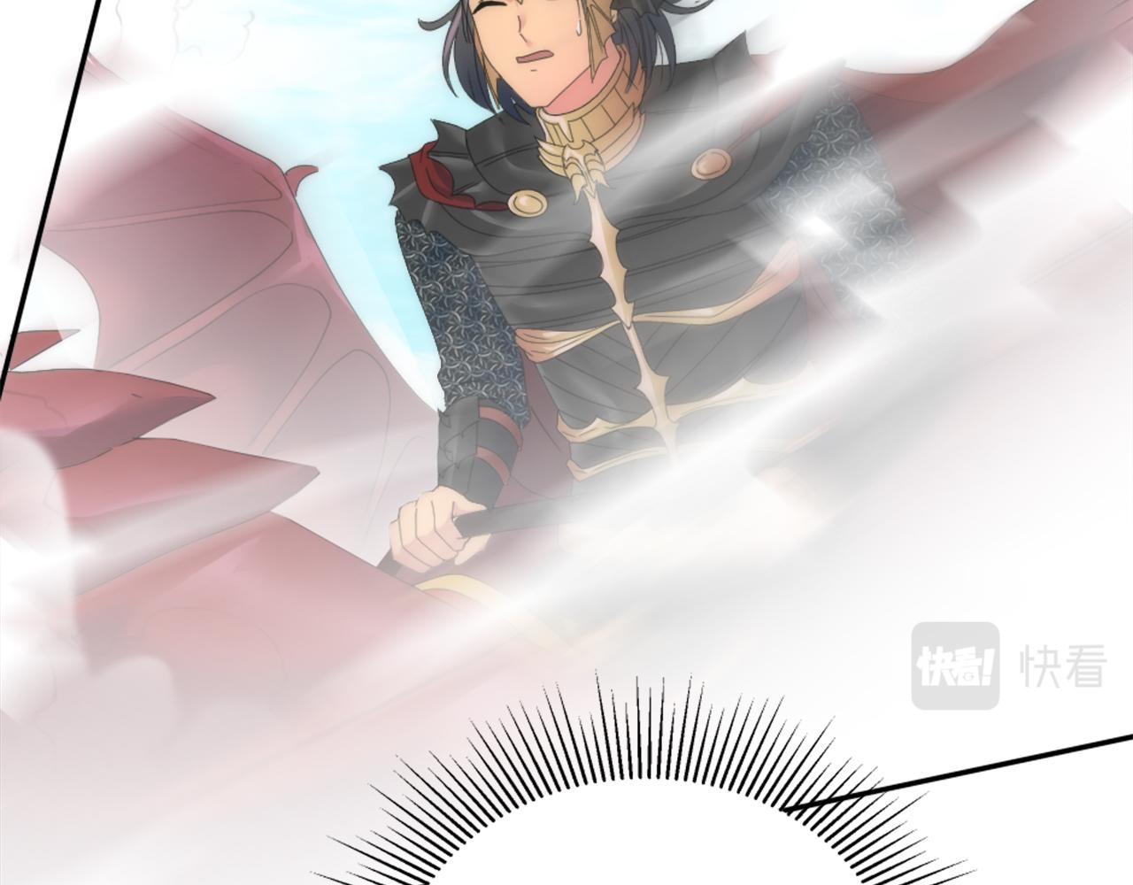 龍王子的女僕新娘 - 第116話 戰爭開始(3/4) - 1