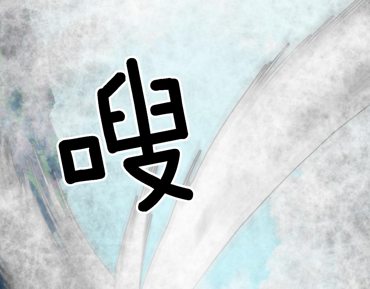 龍王子的女僕新娘 - 第116話 戰爭開始(3/4) - 6