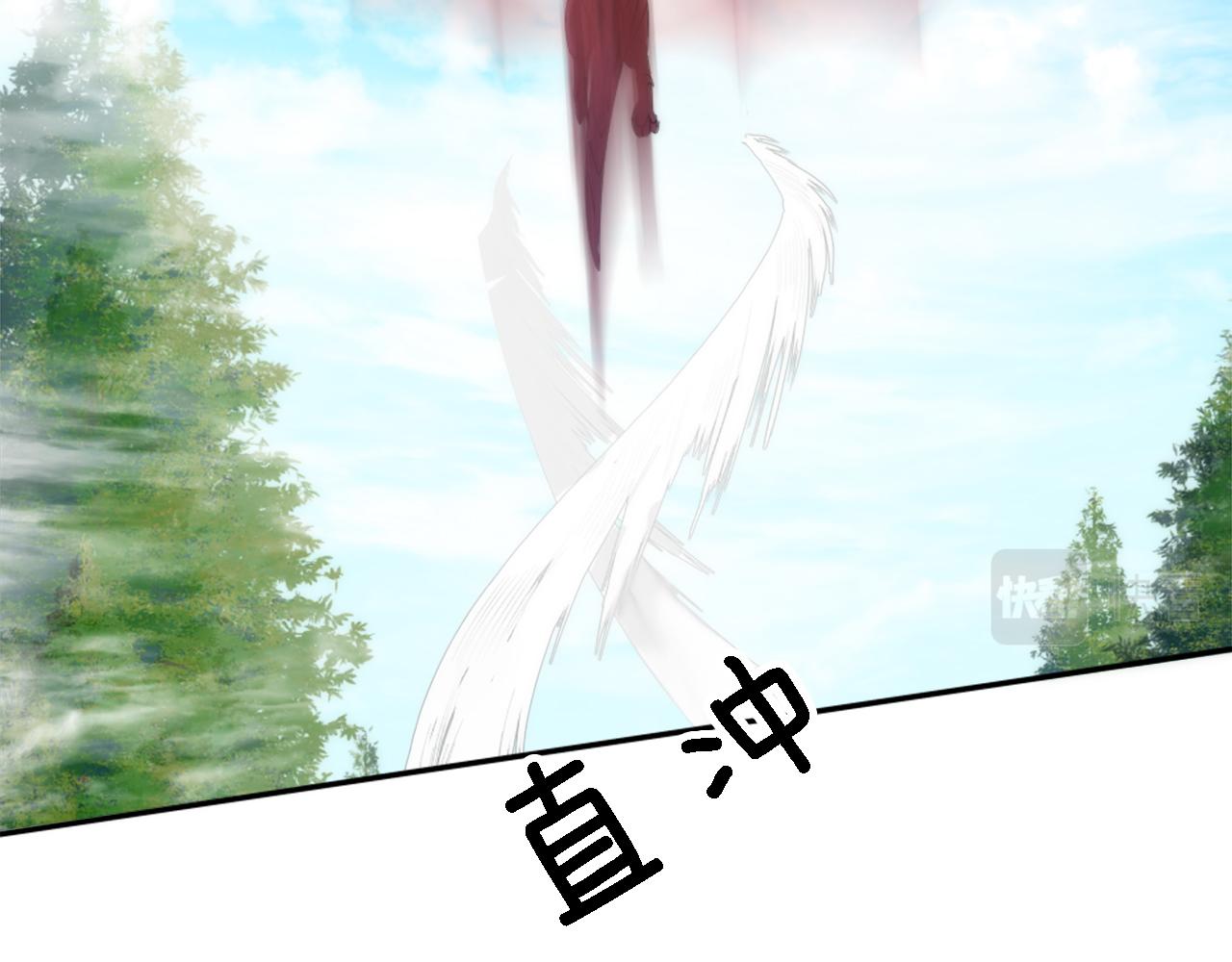 龍王子的女僕新娘 - 第116話 戰爭開始(3/4) - 8