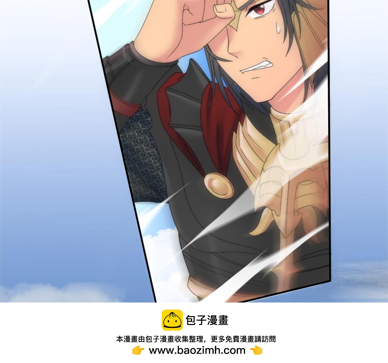 龍王子的女僕新娘 - 第116話 戰爭開始(3/4) - 5