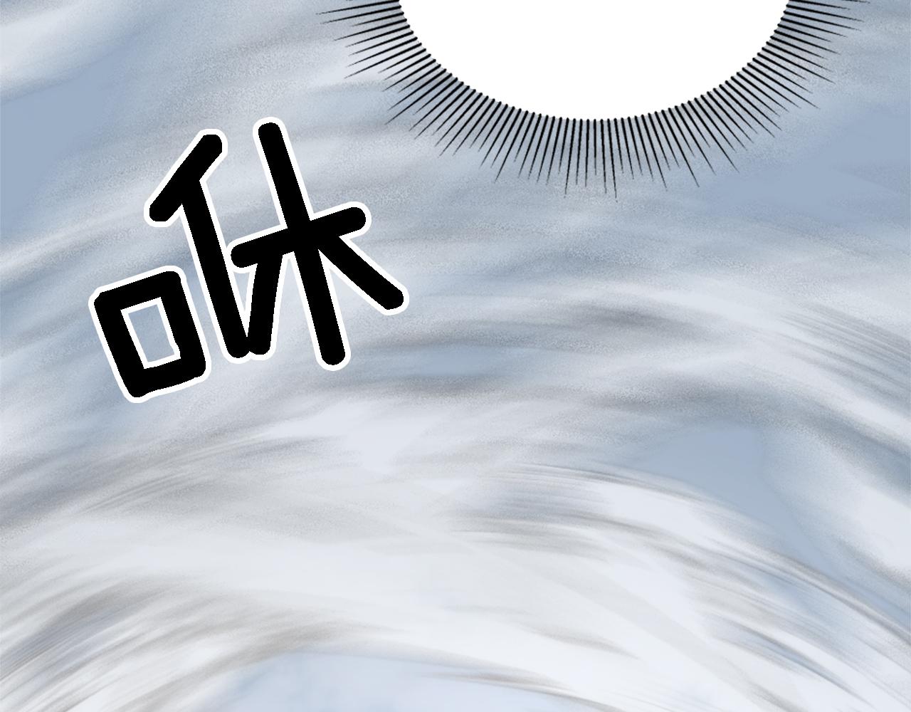 龍王子的女僕新娘 - 第116話 戰爭開始(4/4) - 5