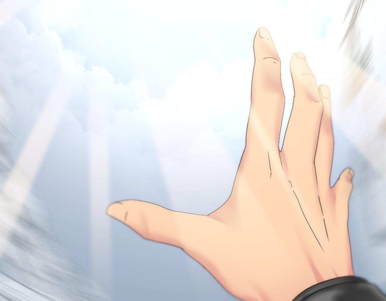 龍王子的女僕新娘 - 第116話 戰爭開始(4/4) - 7