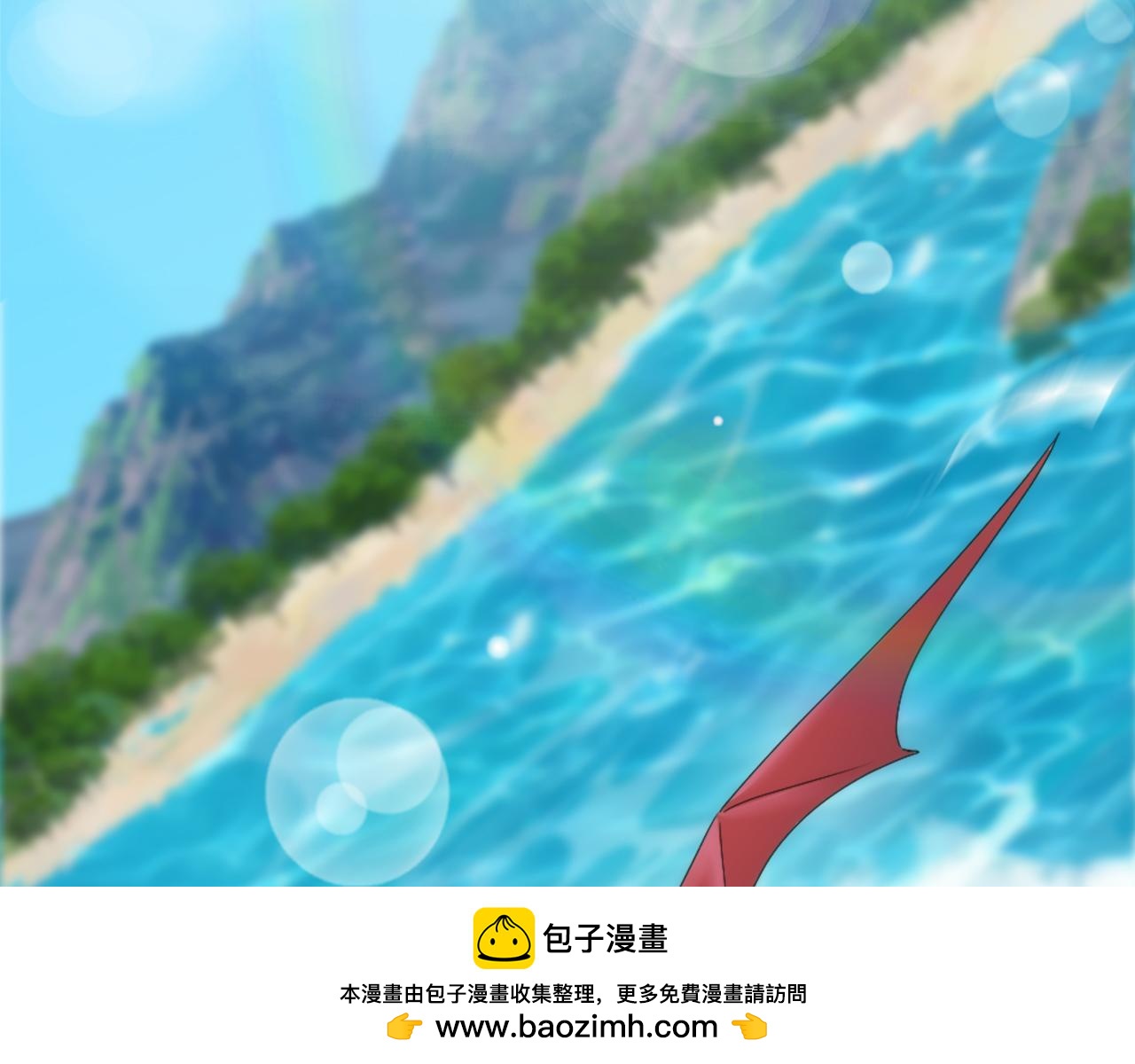 龍王子的女僕新娘 - 第116話 戰爭開始(4/4) - 7