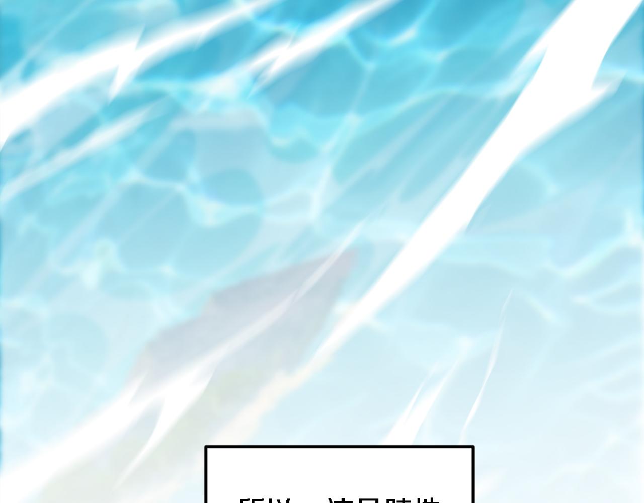 龍王子的女僕新娘 - 第116話 戰爭開始(4/4) - 1