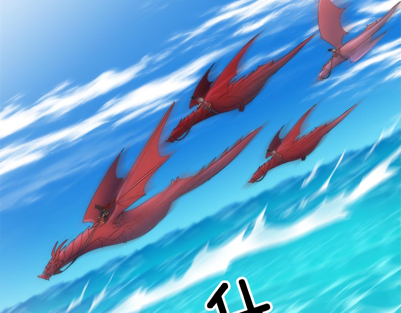 龍王子的女僕新娘 - 第116話 戰爭開始(4/4) - 8