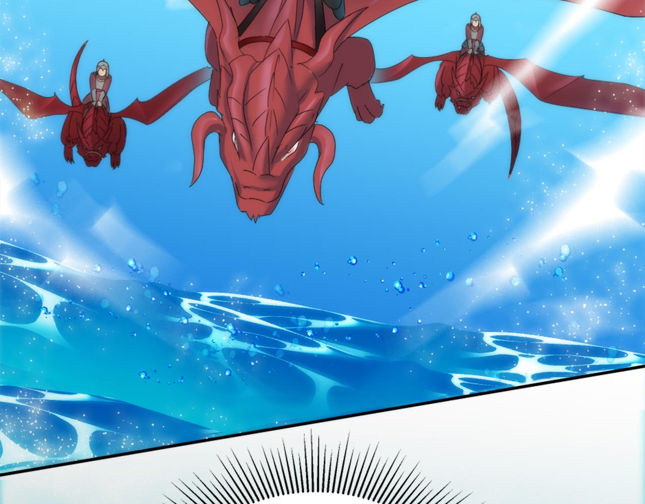 龍王子的女僕新娘 - 第116話 戰爭開始(4/4) - 8