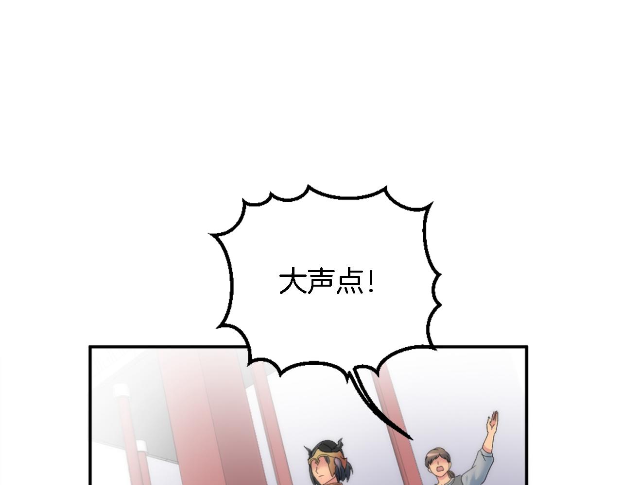 龍王子的女僕新娘 - 第116話 戰爭開始(2/4) - 6