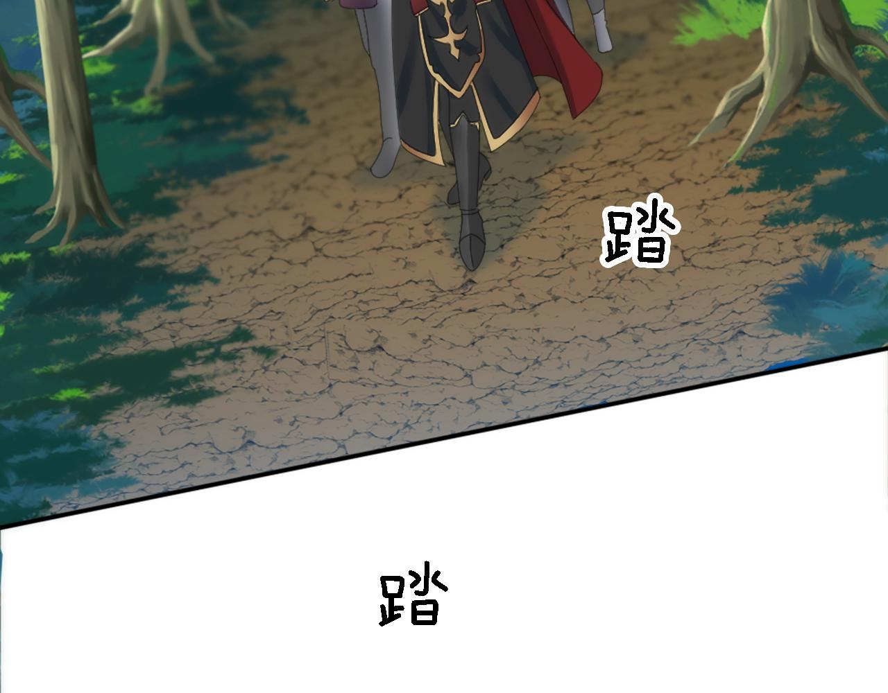 龍王子的女僕新娘 - 第116話 戰爭開始(2/4) - 4