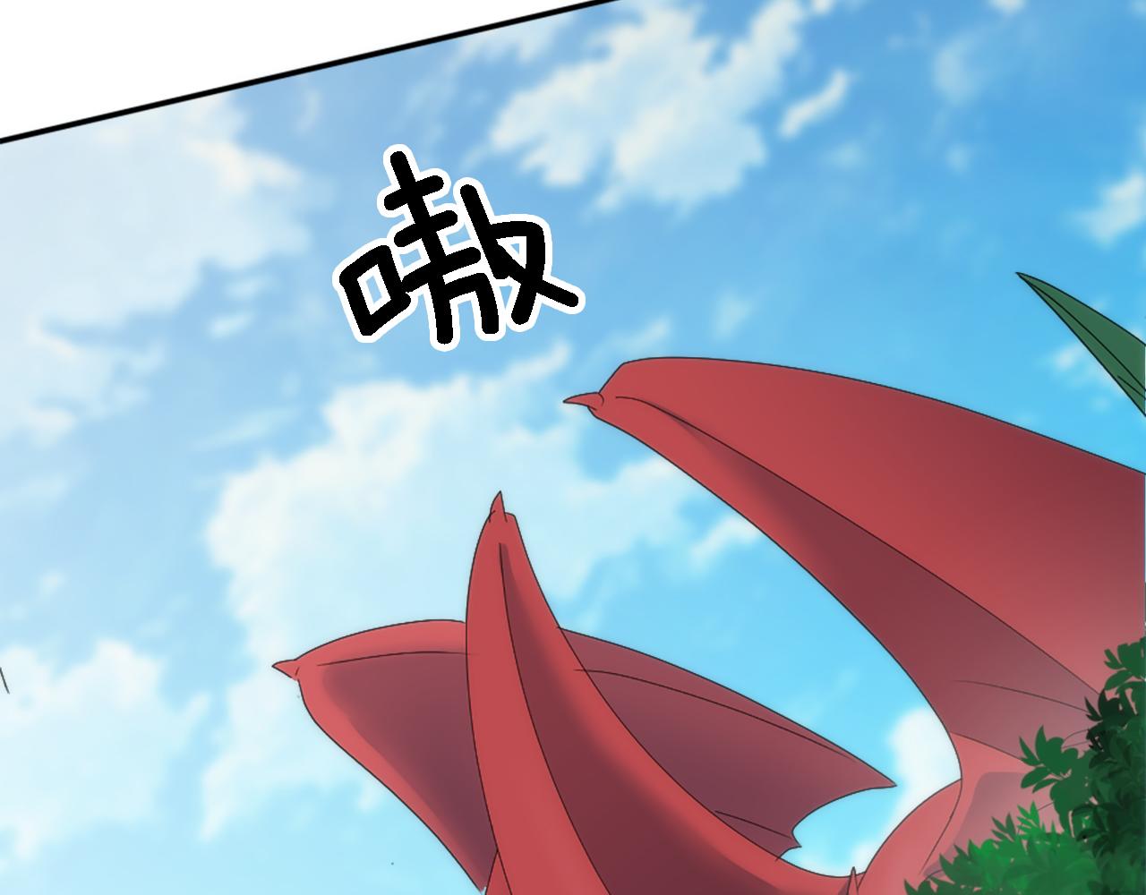 龍王子的女僕新娘 - 第116話 戰爭開始(2/4) - 7