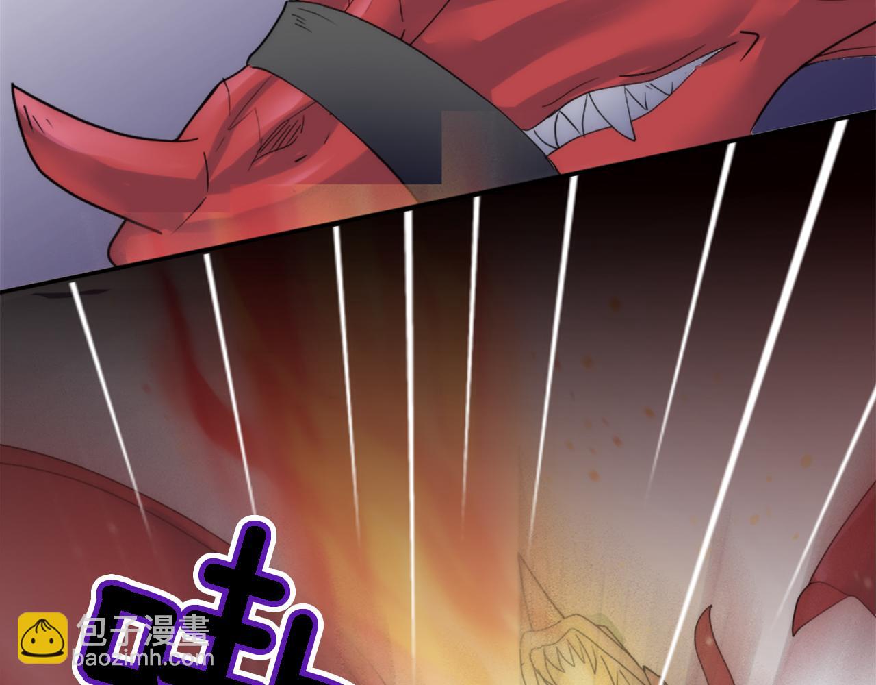 龍王子的女僕新娘 - 第116話 戰爭開始(2/4) - 6