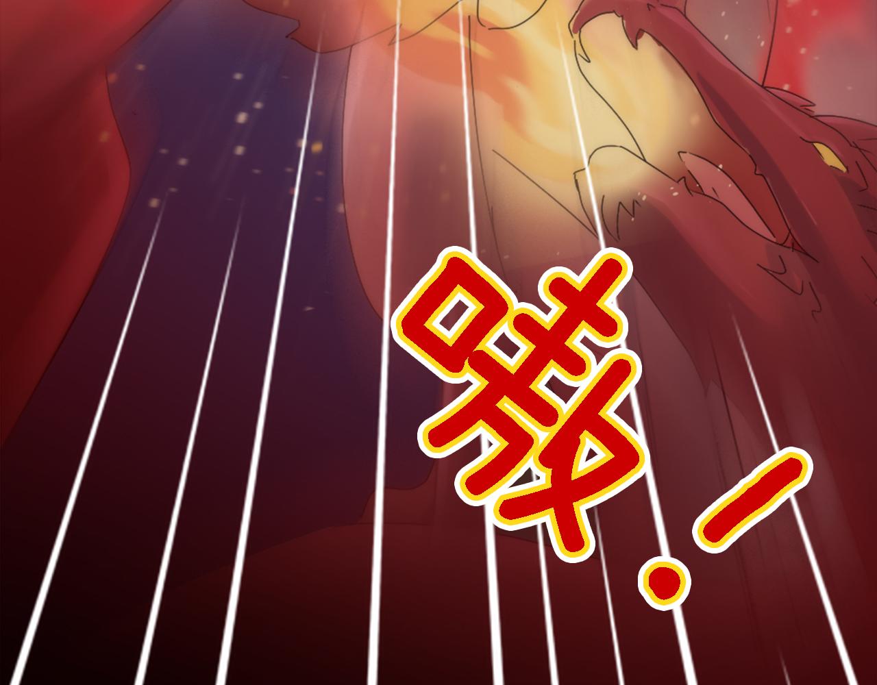 龍王子的女僕新娘 - 第116話 戰爭開始(2/4) - 1