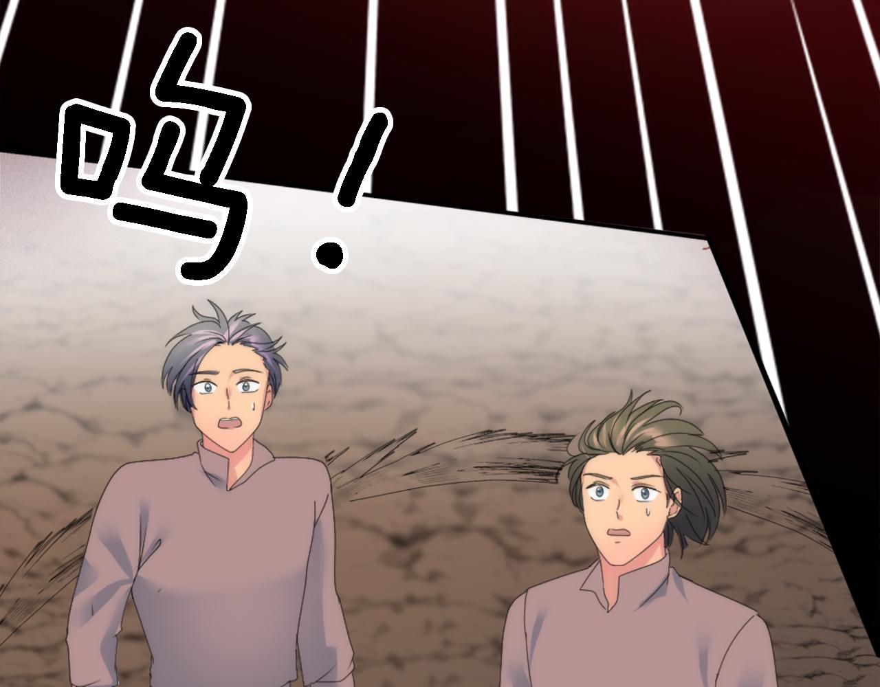 龍王子的女僕新娘 - 第116話 戰爭開始(2/4) - 2