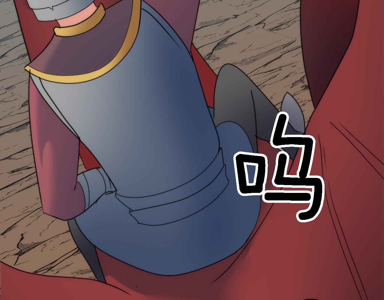 龍王子的女僕新娘 - 第116話 戰爭開始(2/4) - 1