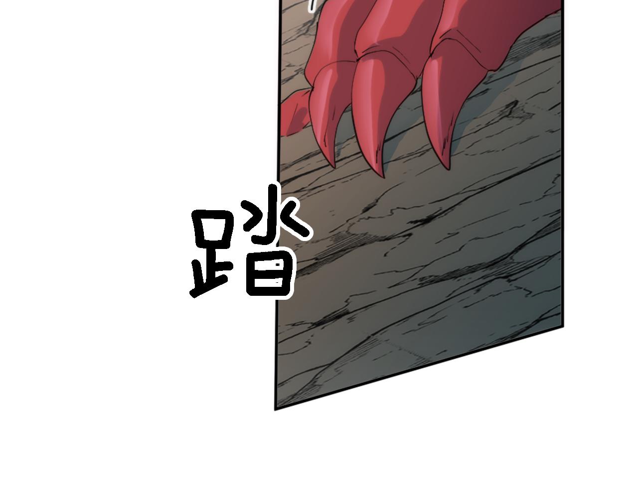 龍王子的女僕新娘 - 第116話 戰爭開始(2/4) - 4